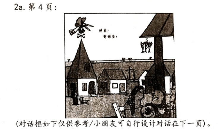 此图像的alt属性为空；文件名为image-20.png