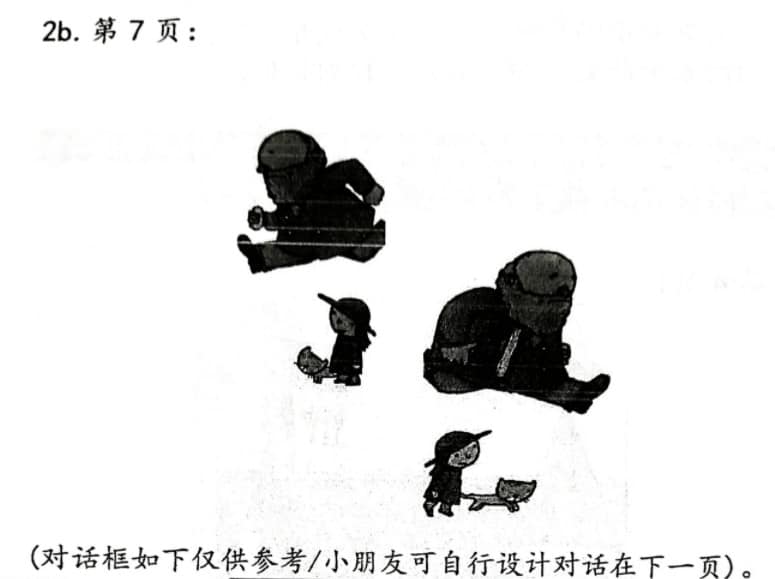 此图像的alt属性为空；文件名为image-22.png
