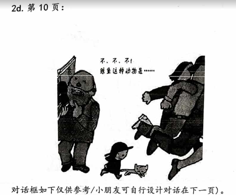 此图像的alt属性为空；文件名为image-27.png