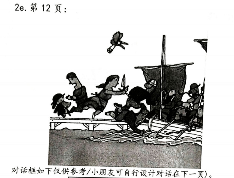 此图像的alt属性为空；文件名为image-29.png