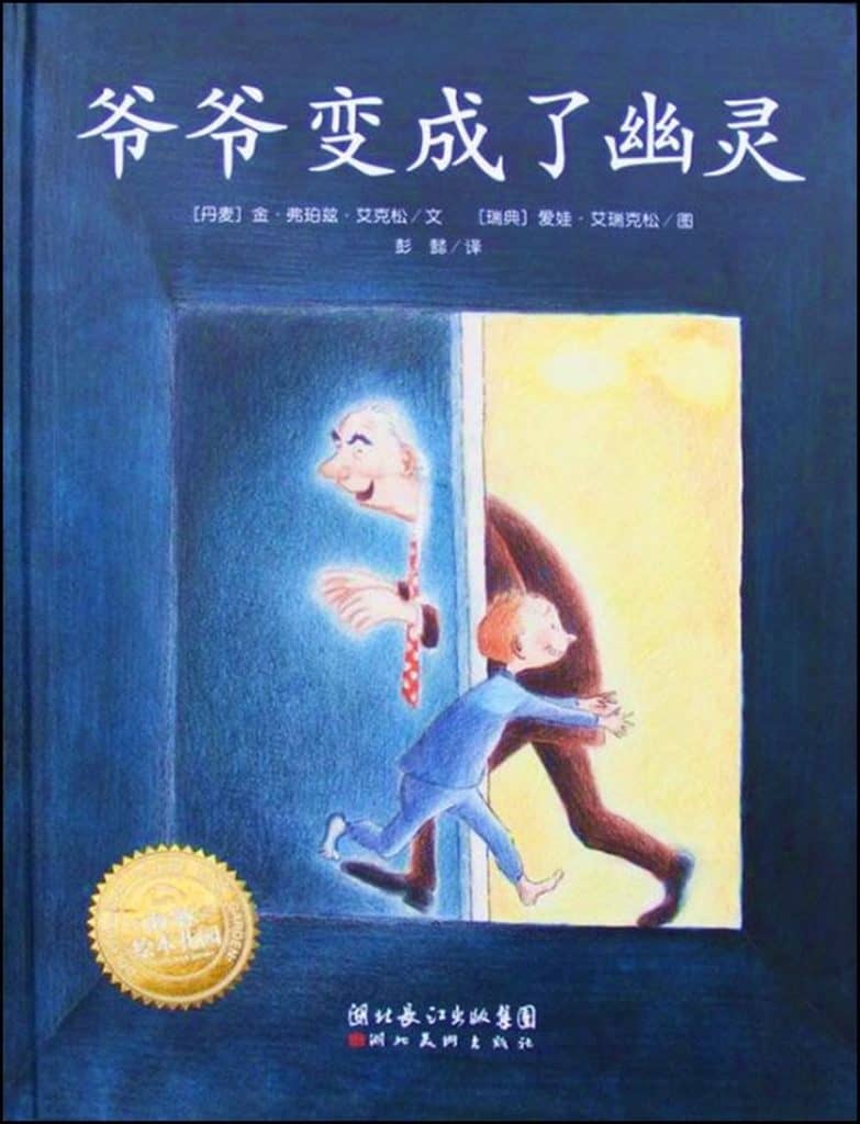 42384474 1348799081923002 1337333823905464320 o