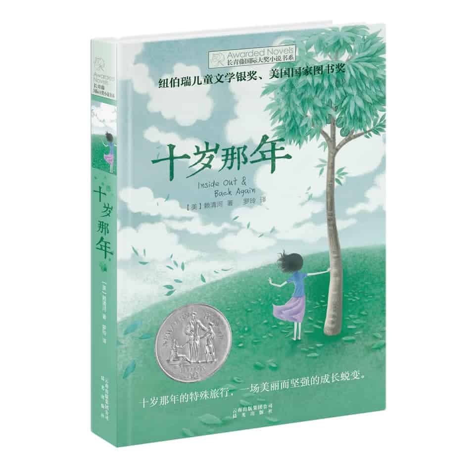 48380124 1407812312688345 6408004464472489984 n