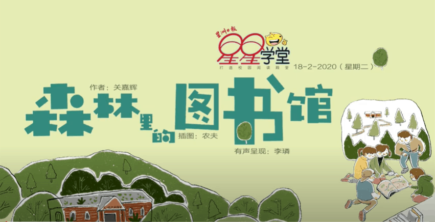 Screenshot 2020 12 23 194306