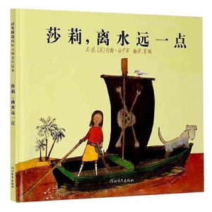 9787543468917 cover 1024x1024