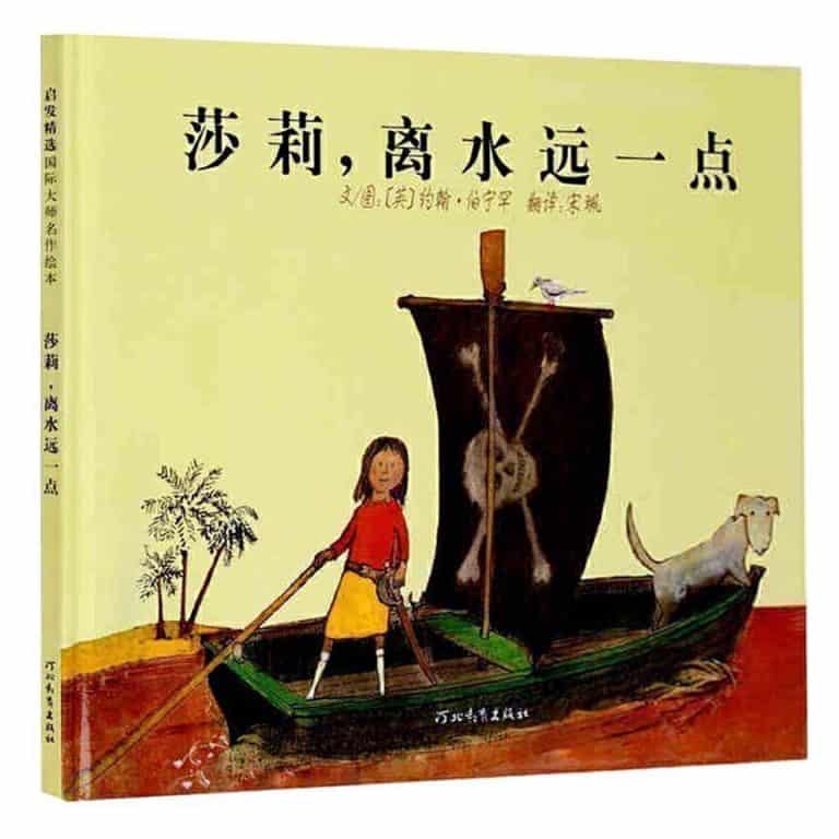 9787543468917 cover 1024x1024