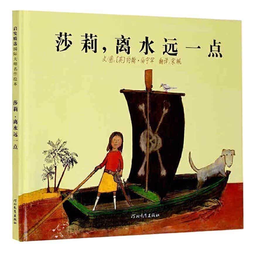 9787543468917 cover 1024x1024