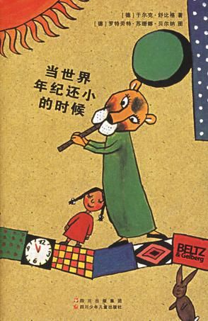 S1886517 zps96780501