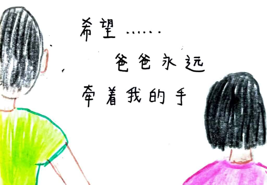 Scan 1 aug 2020 2 page 0005