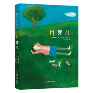 2yxfwgg31648022097 420x420 removebg preview