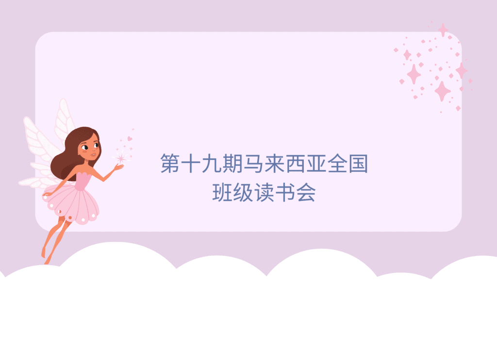 Yellow 3d back to school poster landscape (1)