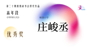 Copy of 低年段 (4)