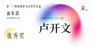 Copy of 低年段 (5)