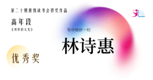 Copy of 低年段 (6)