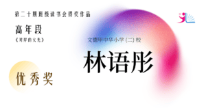 Copy of 低年段 (7)