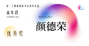 Copy of 低年段 (8)