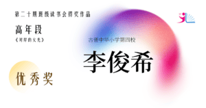 Copy of 低年段 (9)