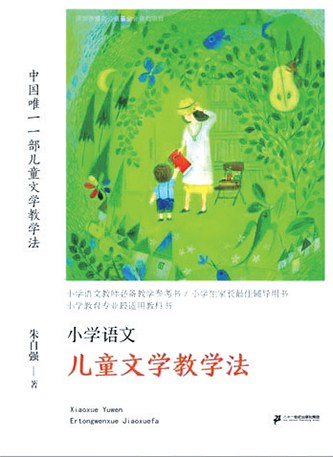 Main201706190700000172428925927