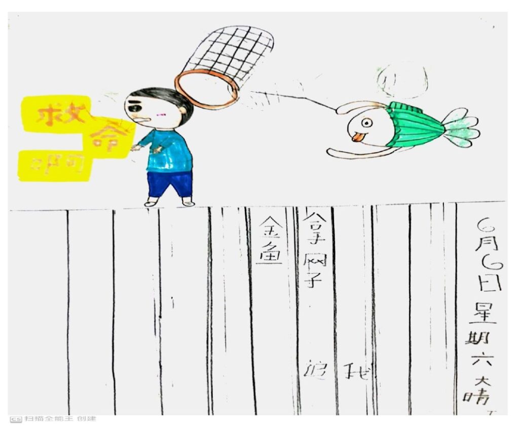 12优秀奖徐安庭 page 0001