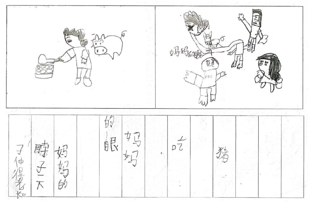 9优秀奖范渝凯 page 0001