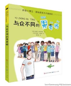 Foxamkrs1712282313 463x565