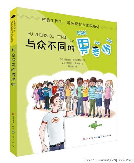 Foxamkrs1712282313 463x565