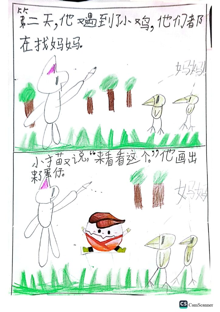 14.彩虹画笔奖8： 刘心如（文达华校 2年级 low xin ru 叶苑茹师） page 0003