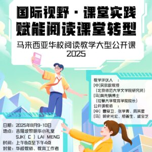 Whatsapp image 2025 07 15 at 15.34.19