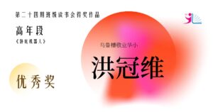 得奖作品帖子封面图模板 (12)