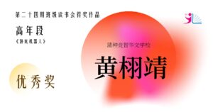 得奖作品帖子封面图模板 (6)