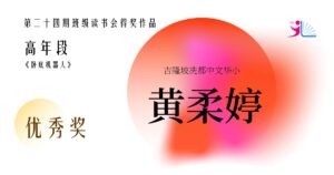 得奖作品帖子封面图模板 (8)